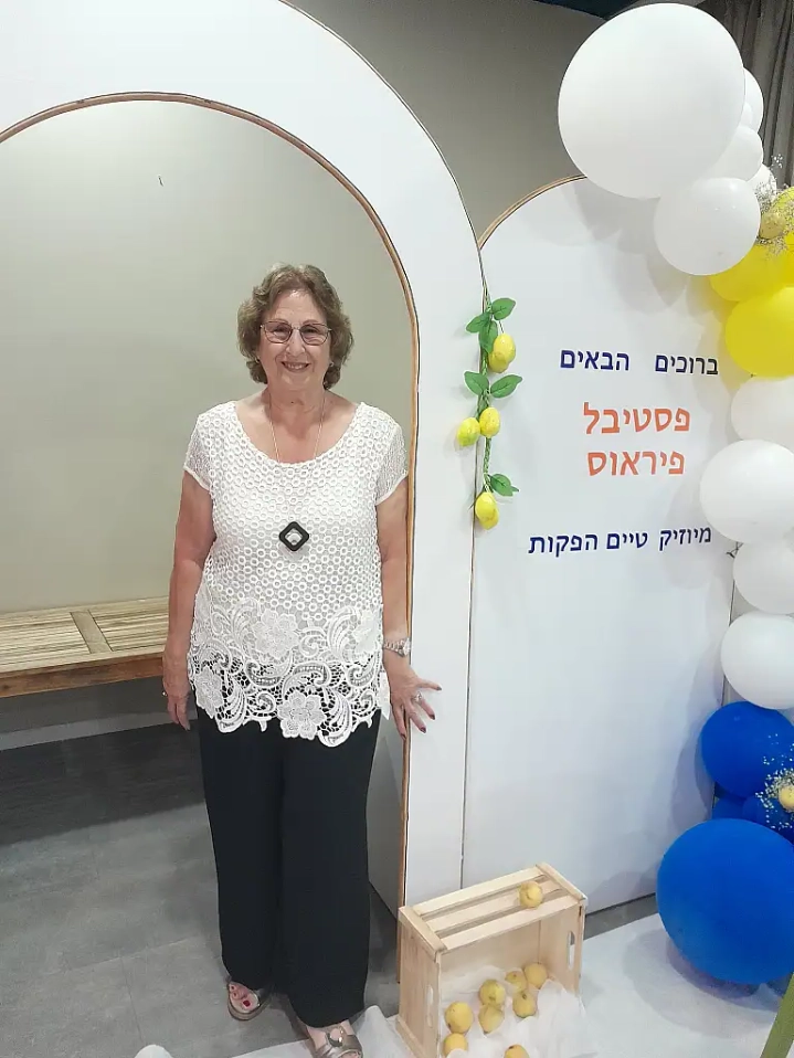 רחל