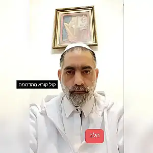 אברהם