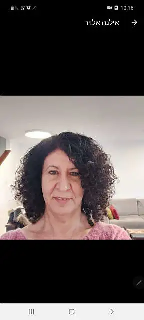 כינוי