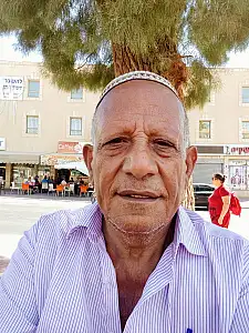 שלום 
