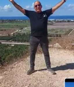שלומי