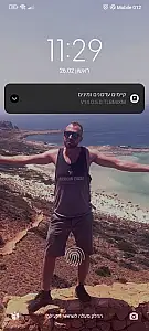 זורם