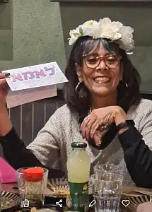 דורית