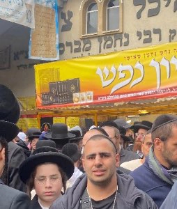 רמי 