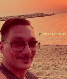 תום 