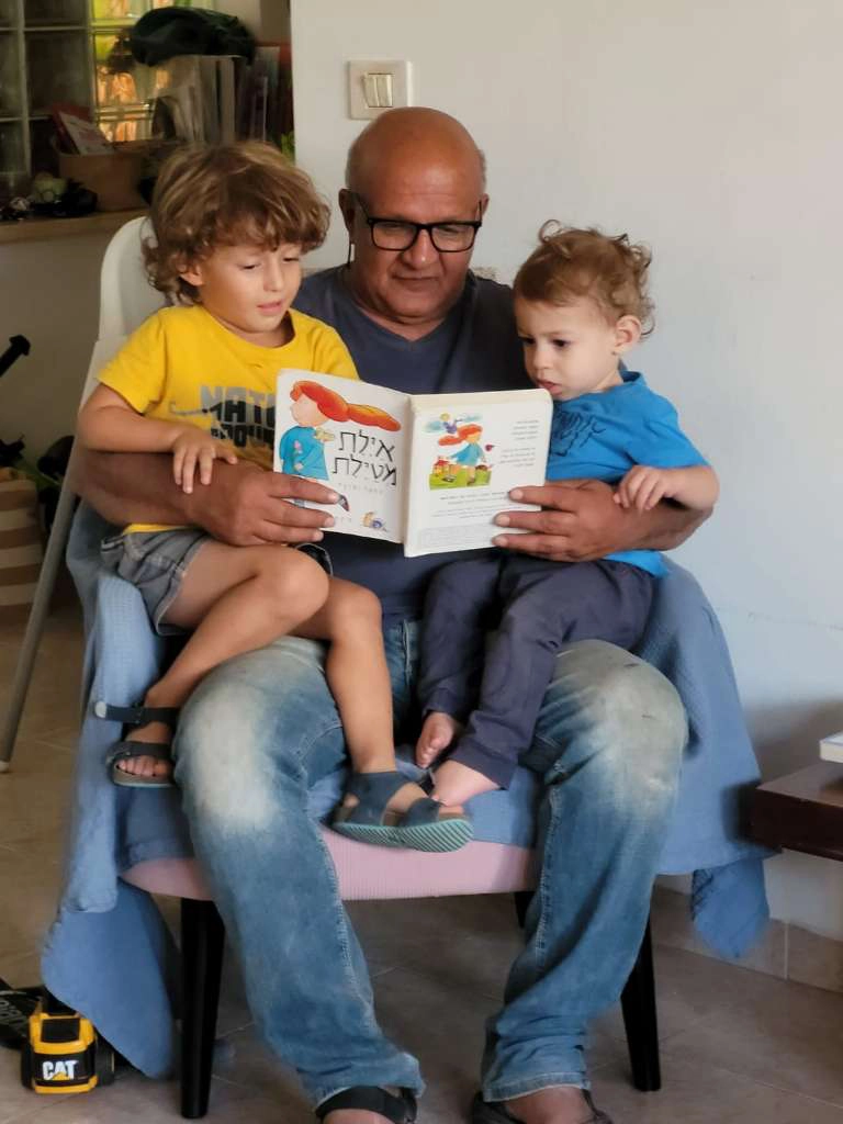 חיוך מקסים