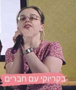 מאשה