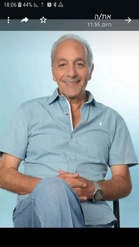 עמי