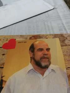 גדעון