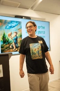 מוקיץ