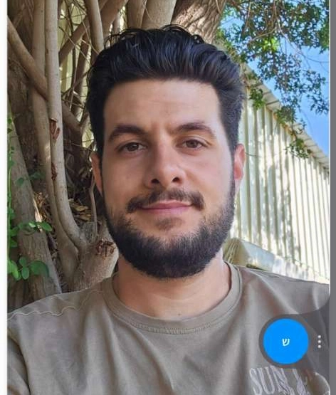 חן